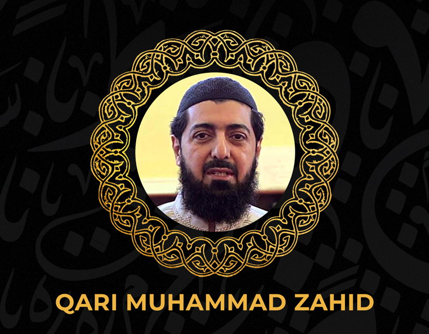 Qari Muhammad Zahid