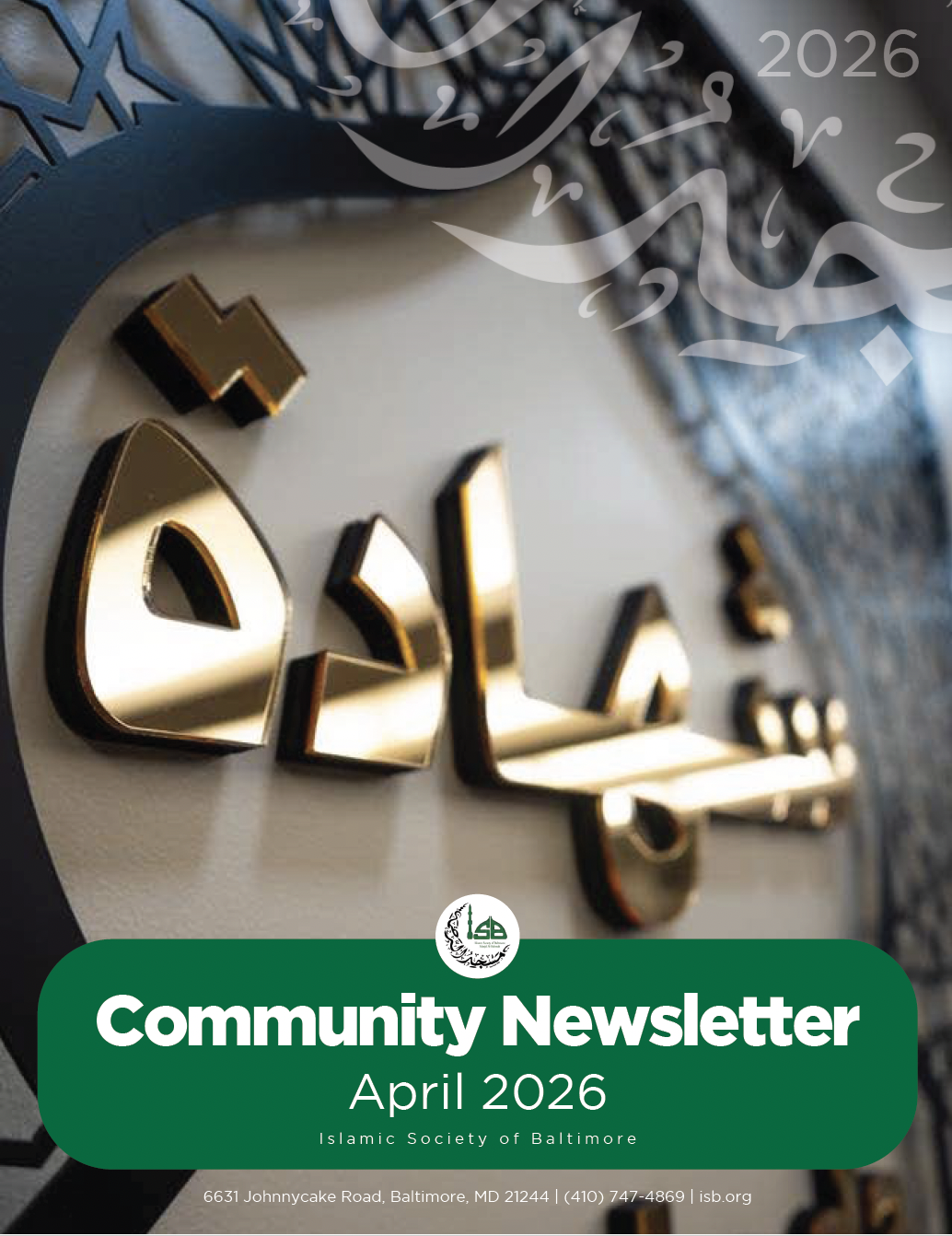 Image of current ISB Quarterly Newsletter which is clickable and will open the current newsletter for you